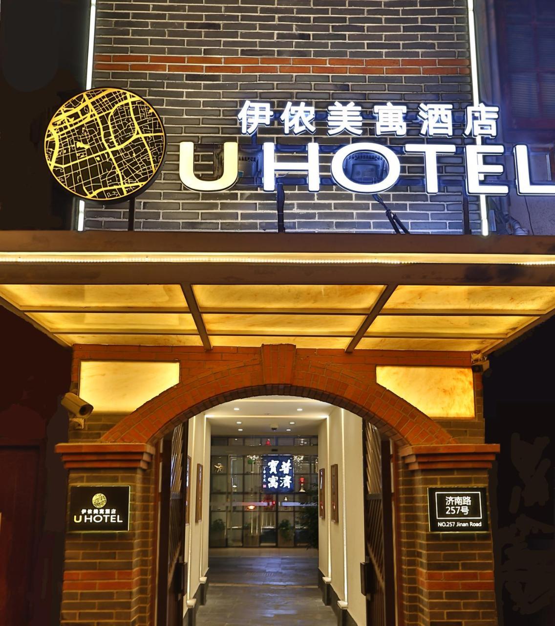 U Hotels Xintiandi Thượng Hải Ngoại thất bức ảnh
